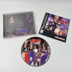 Sony PlayStation PS1 Tekken 2 Black Label Complete Game Disc Manual Jewel Case